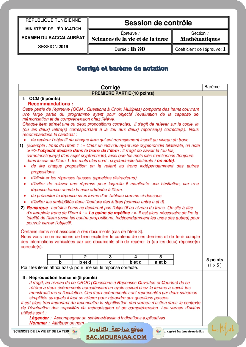Corrigé controle svt Bac 2019 – Section math